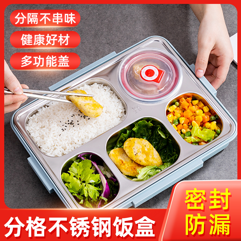 304不锈钢饭盒便当盒