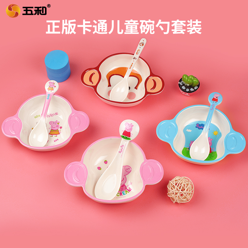 密胺儿童宝宝耐摔碗