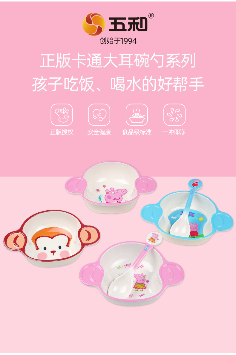 大耳碗_04.jpg