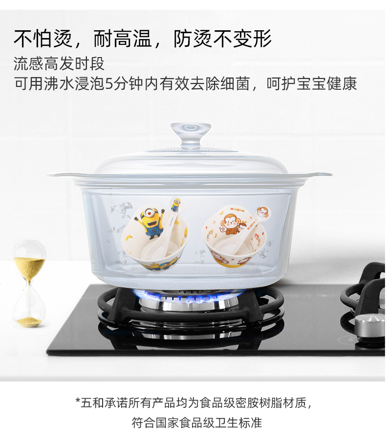 大碗勺新详_03.jpg