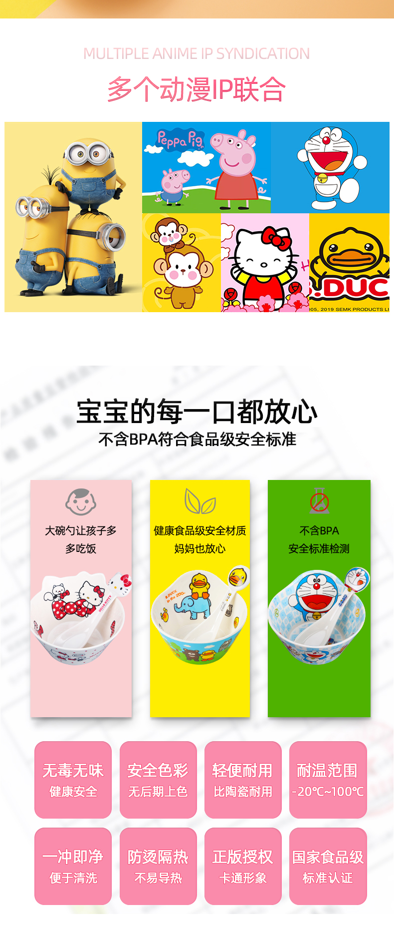 大碗勺新详_05.jpg