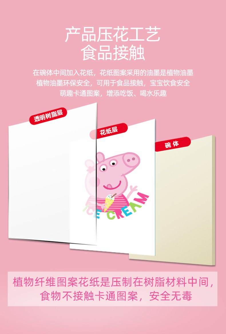 大碗勺新详_08.jpg