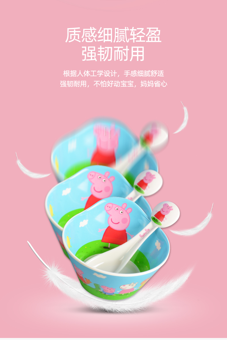 大碗勺新详_10.jpg