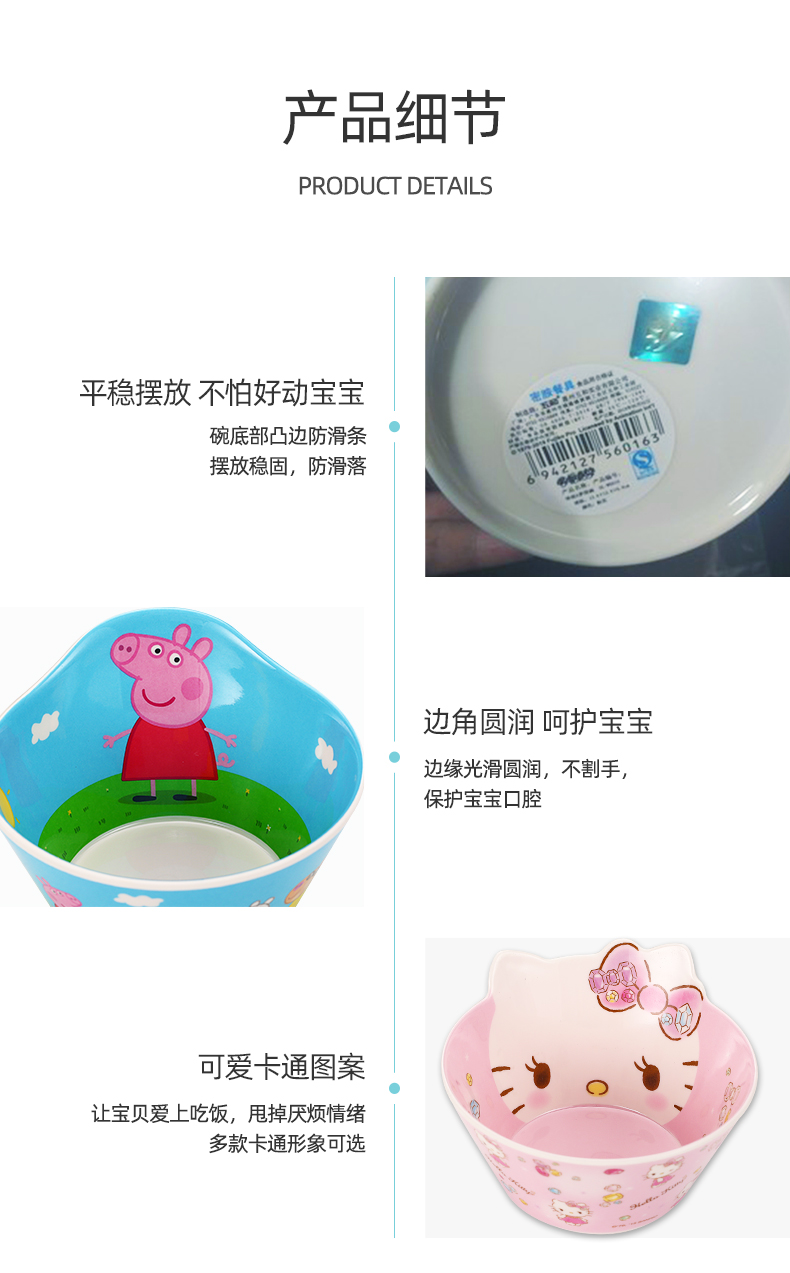 大碗勺新详_12.jpg