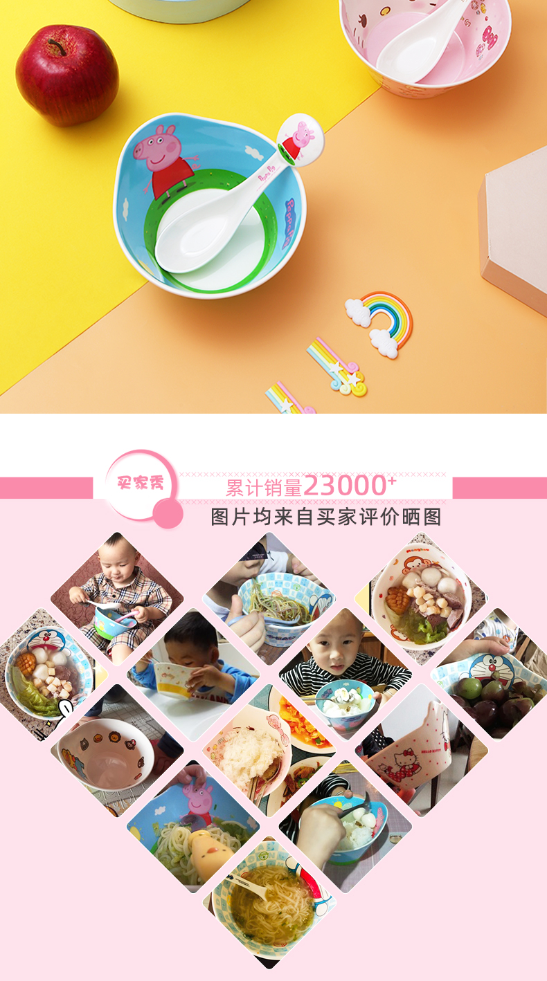 大碗勺新详_14.jpg