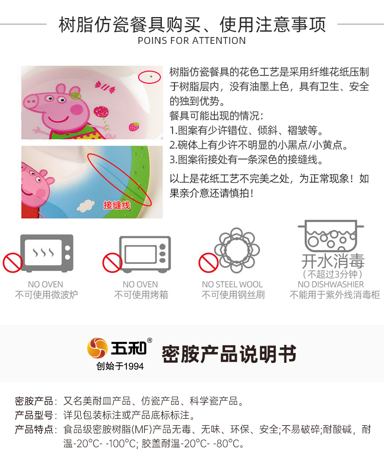 大碗勺新详_17.jpg