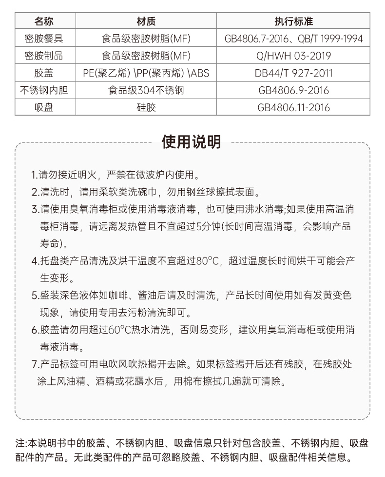 盖碗_18.jpg