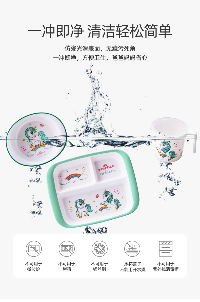 独角兽_12.jpg