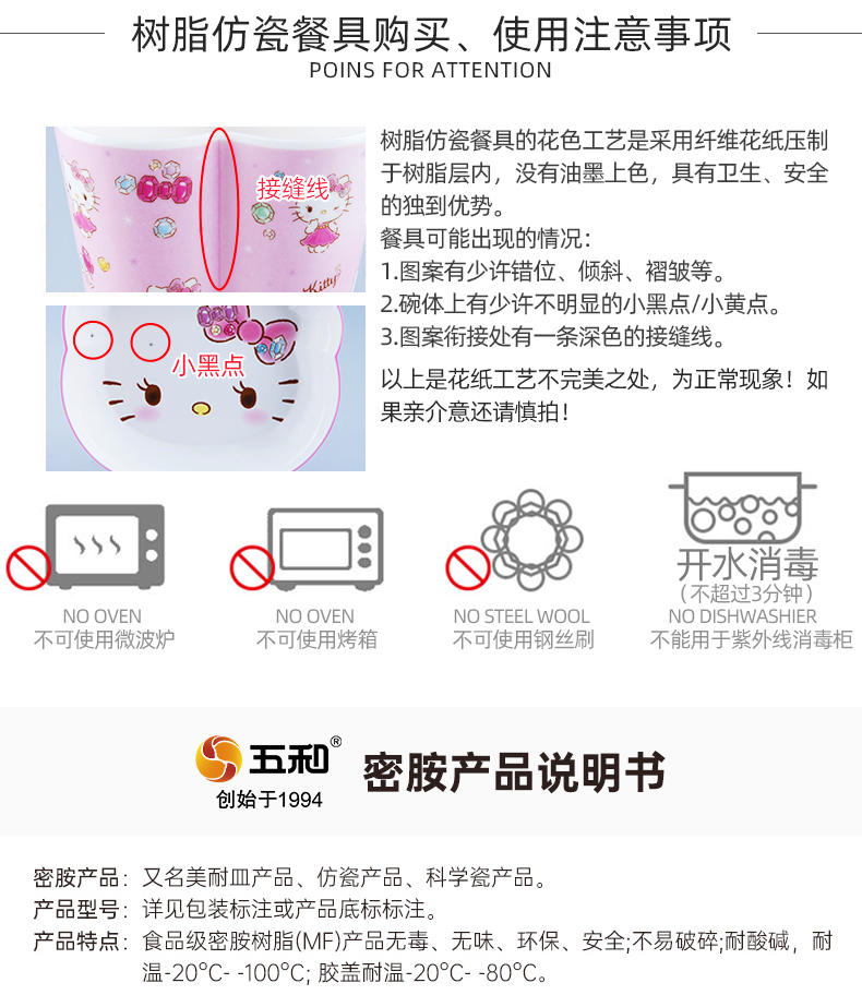 独角兽_19.jpg