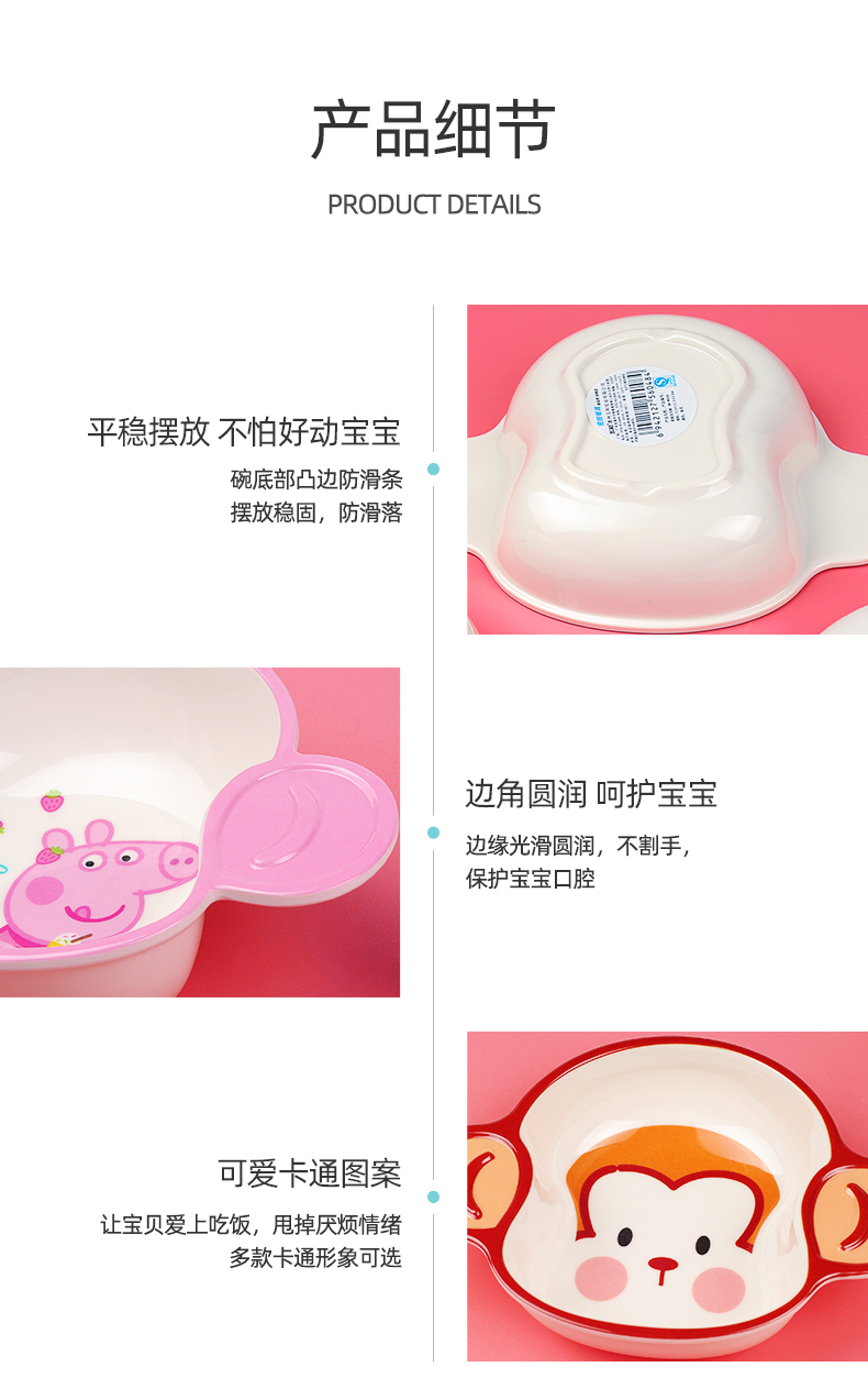 大耳碗_12.jpg