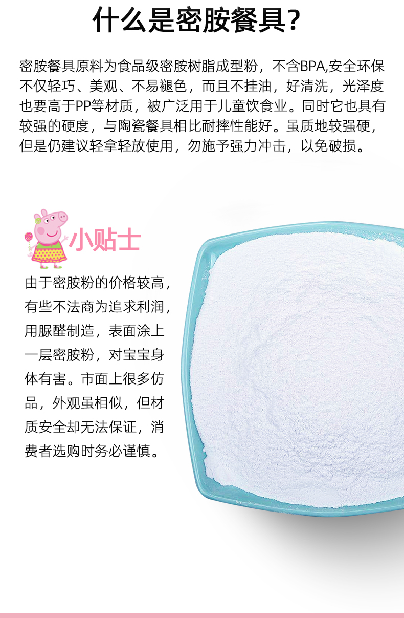 粉猪新详_07.jpg