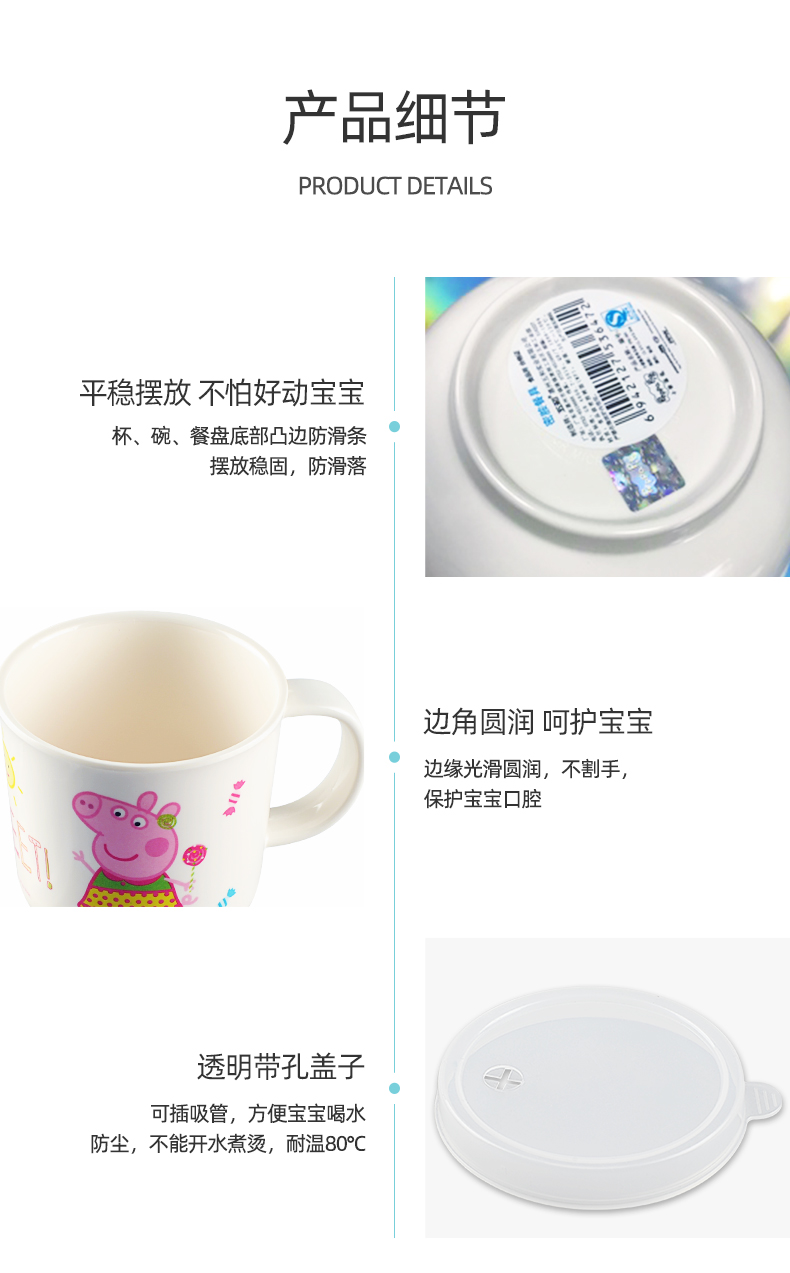 粉猪新详_12.jpg