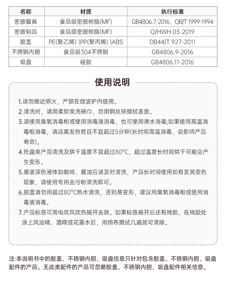 粉猪新详_17.jpg