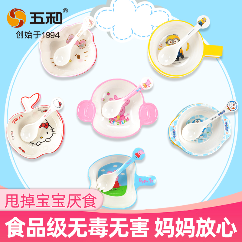 儿童碗家用卡通可爱餐具