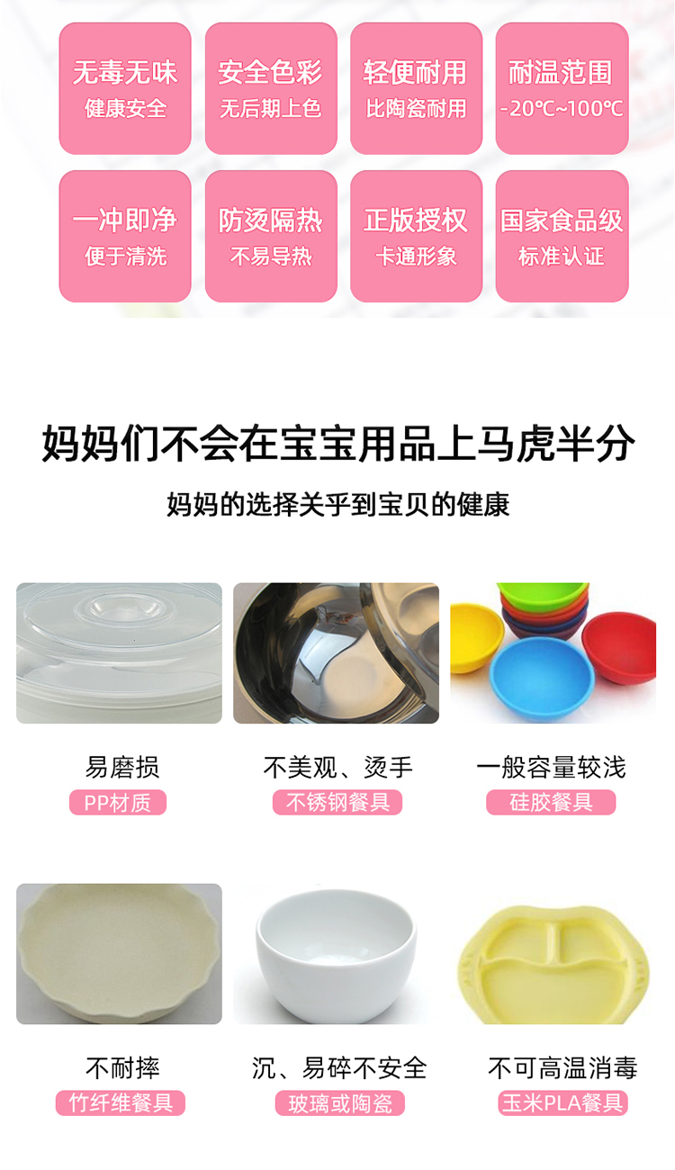 独角兽750勺子_07.jpg