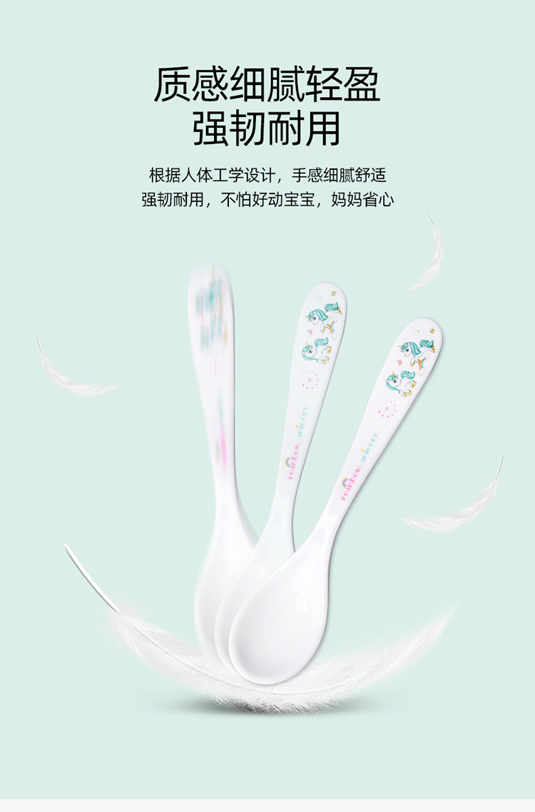 独角兽750勺子_11.jpg