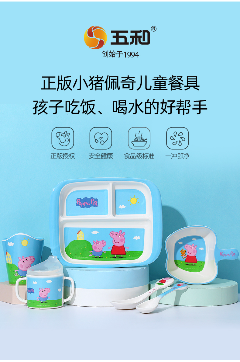 蓝佩奇_05.jpg