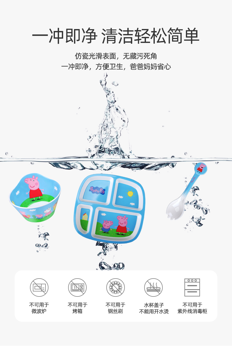 蓝佩奇_12.jpg