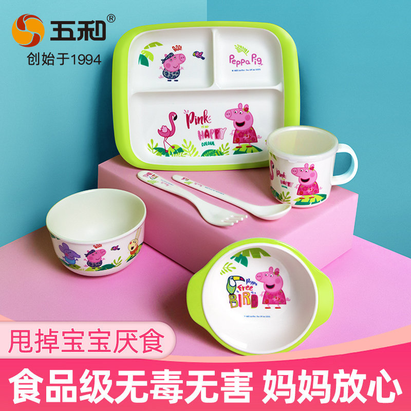 绿色小猪佩奇儿童餐具