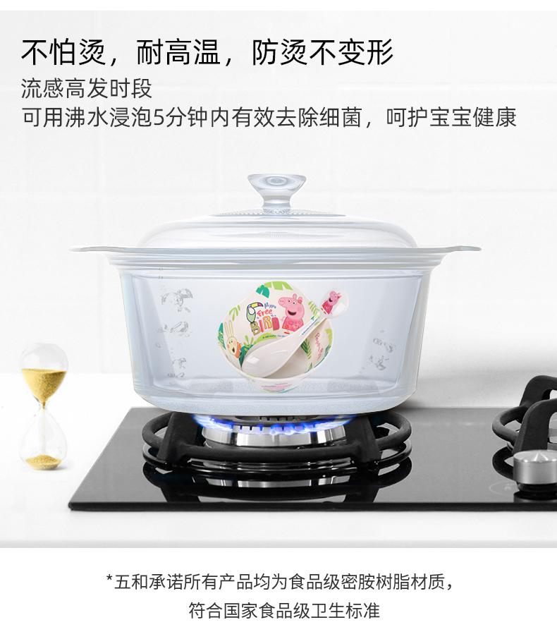 绿佩奇_04.jpg