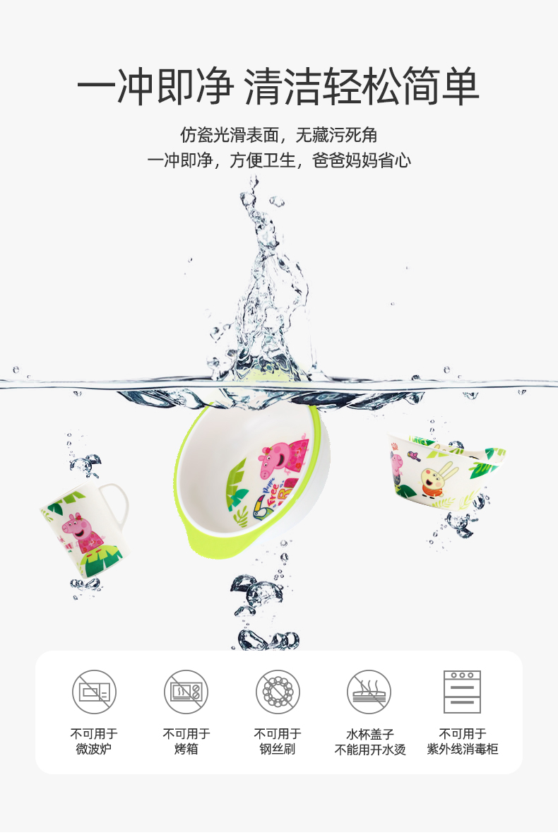 绿佩奇_12.jpg