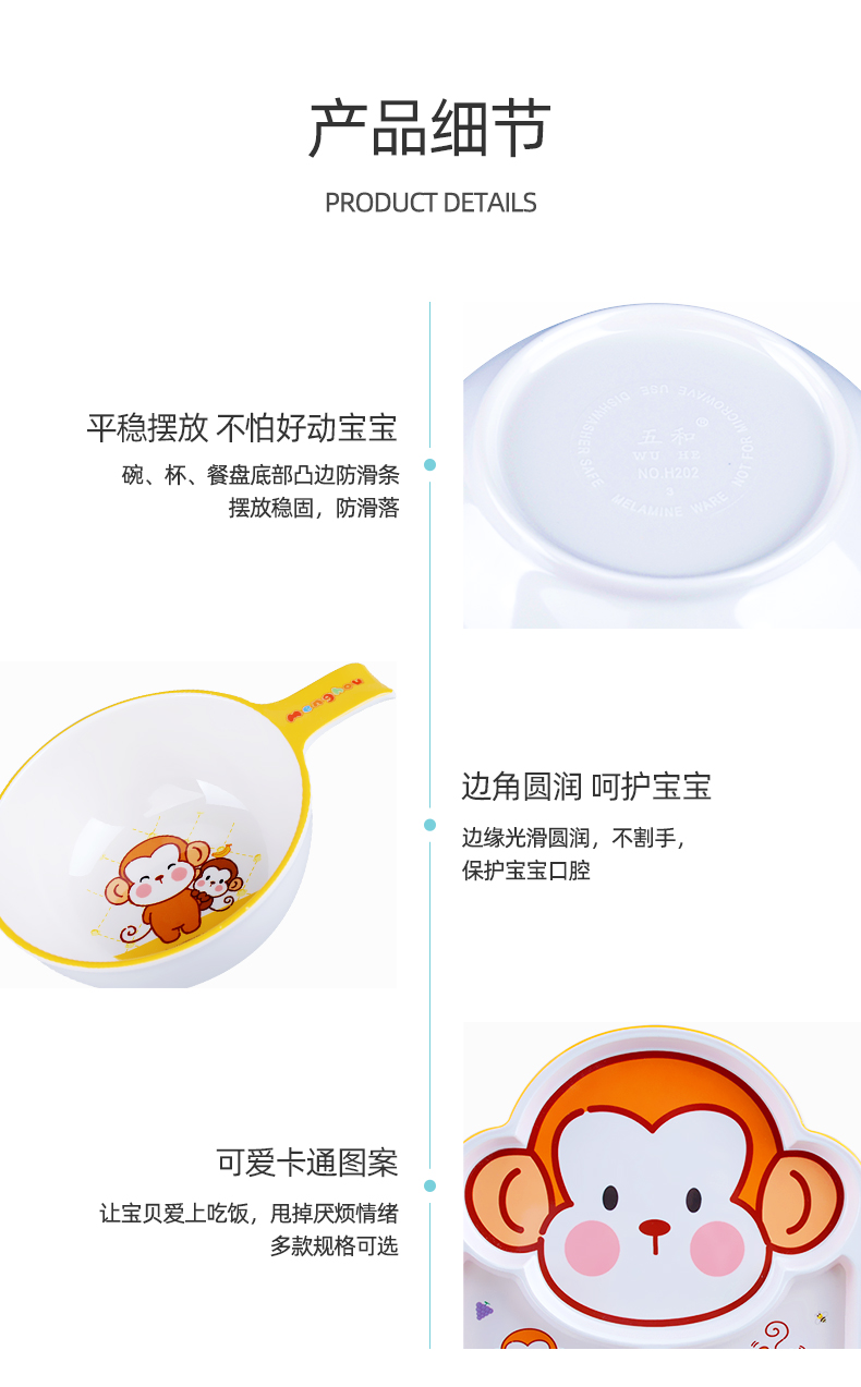 萌猴_12.jpg