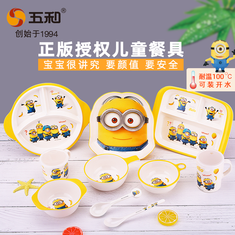 小黄人婴幼儿辅食碗