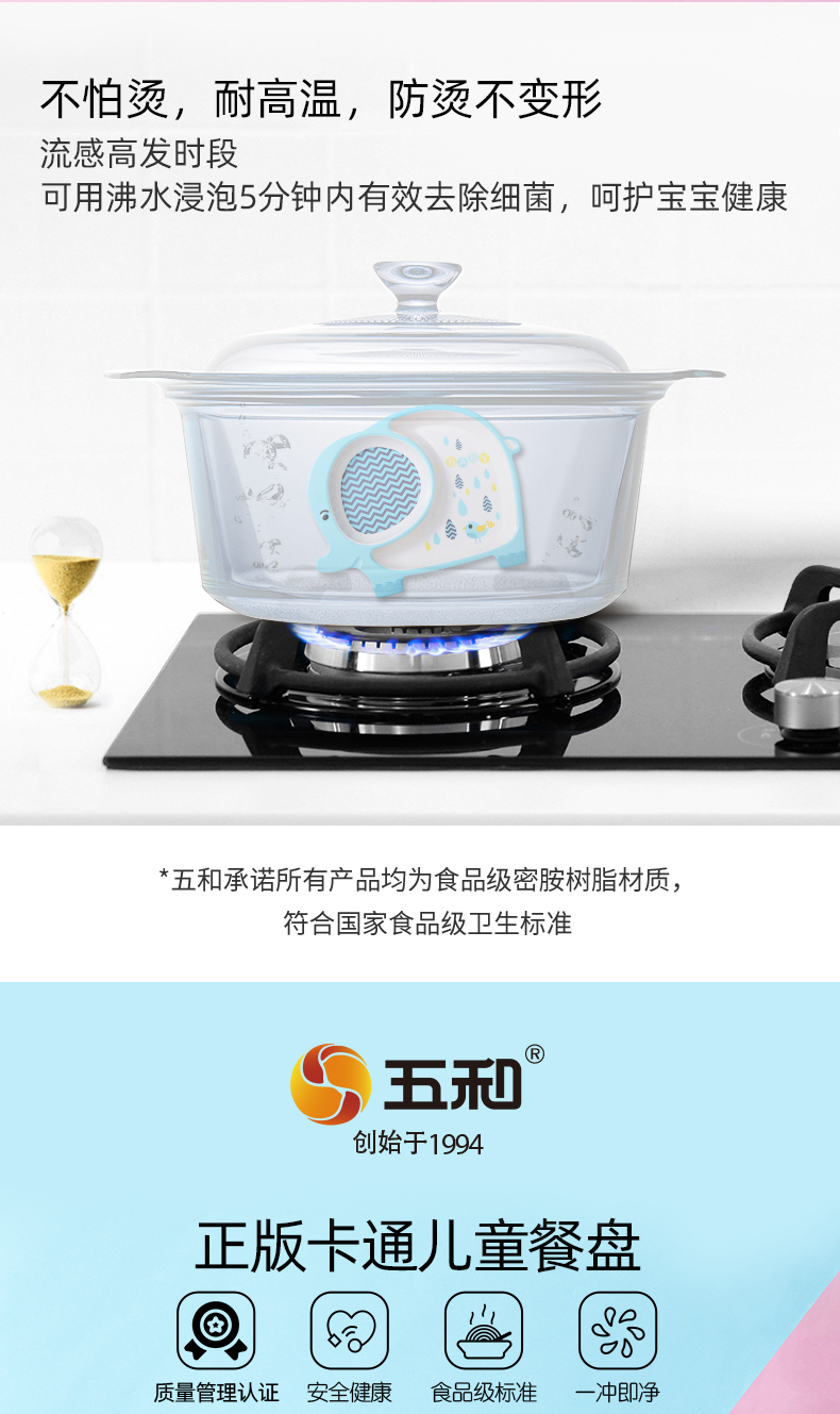 动物餐盘_03.jpg