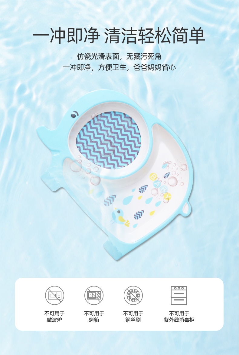 动物餐盘_06.jpg