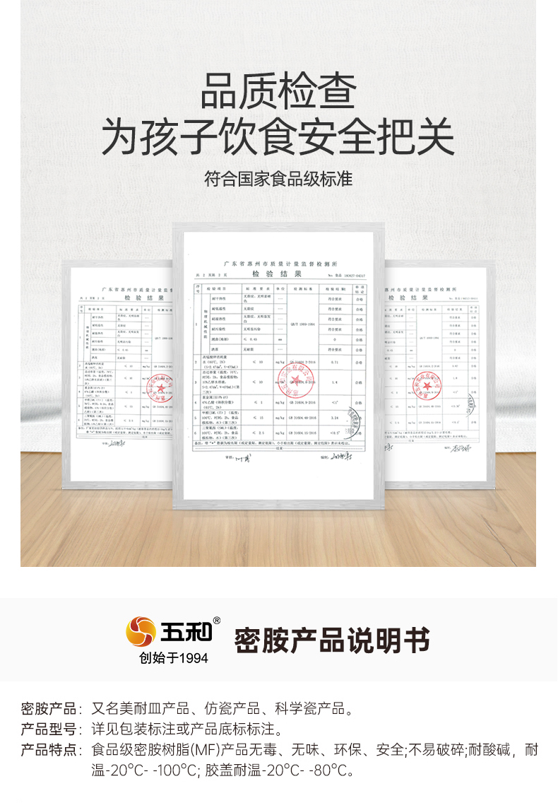 动物餐盘_11.jpg