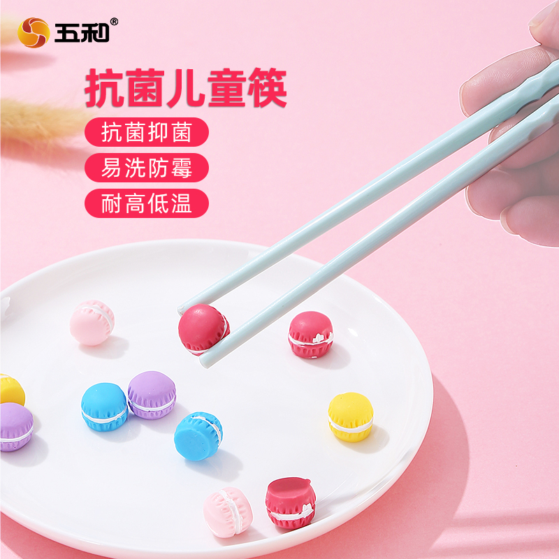 抗菌儿童筷子家用