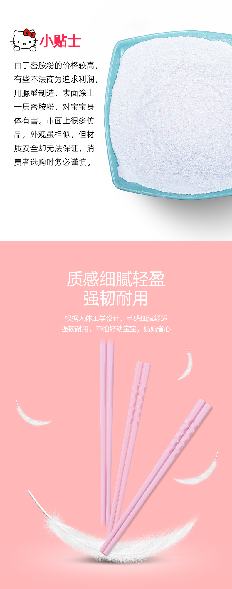 筷子_06.jpg