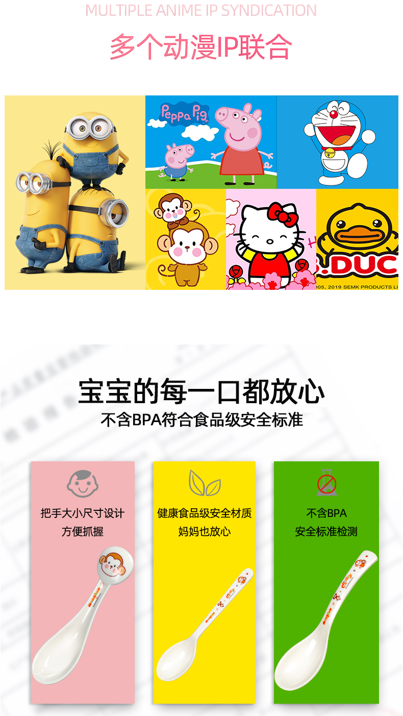 萌猴勺_05.jpg