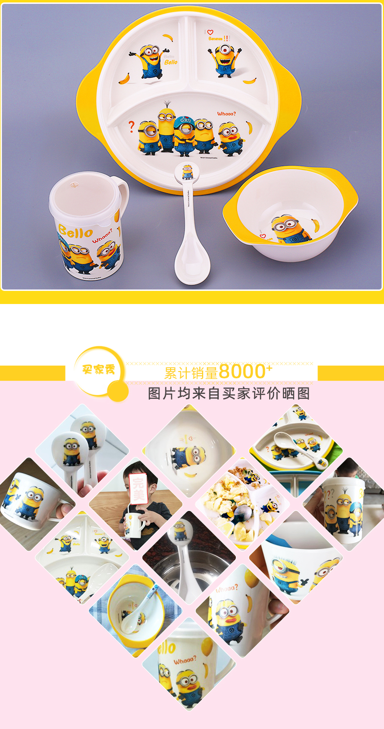 小黄人_14.jpg