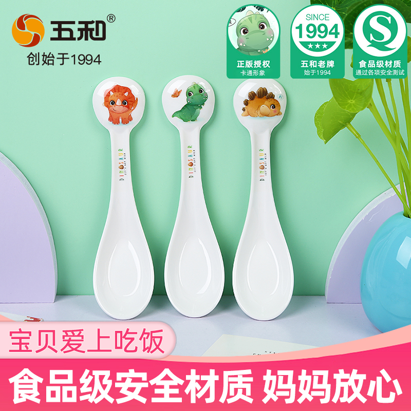 小恐龙儿童家用汤勺