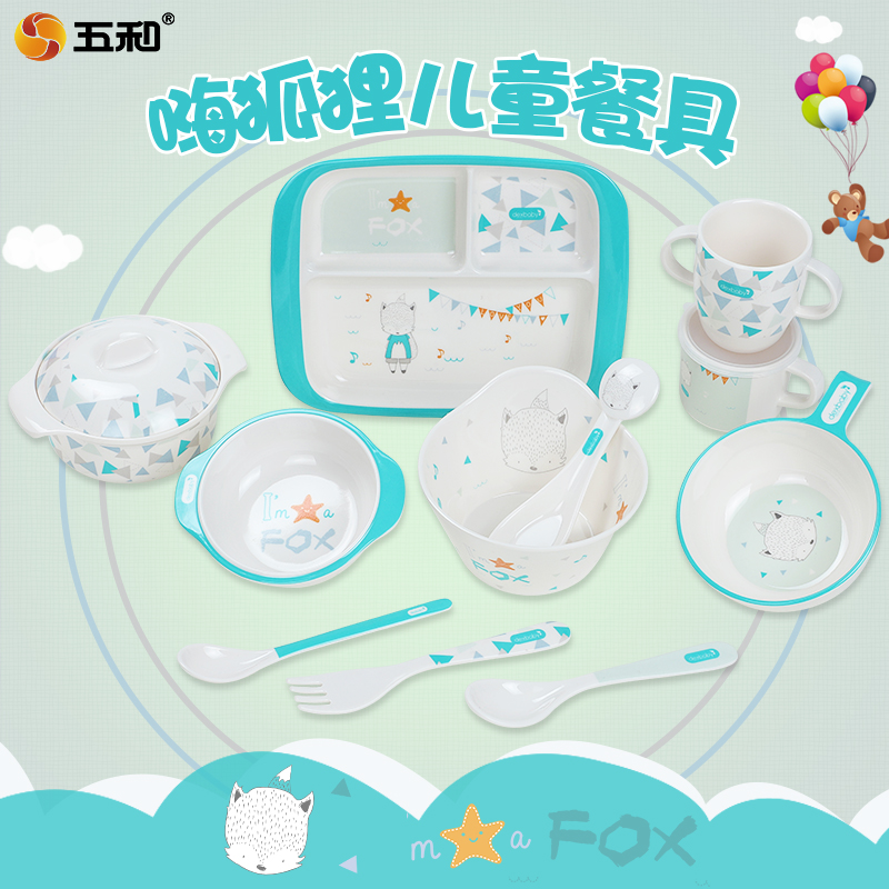 嗨狐狸儿童餐具