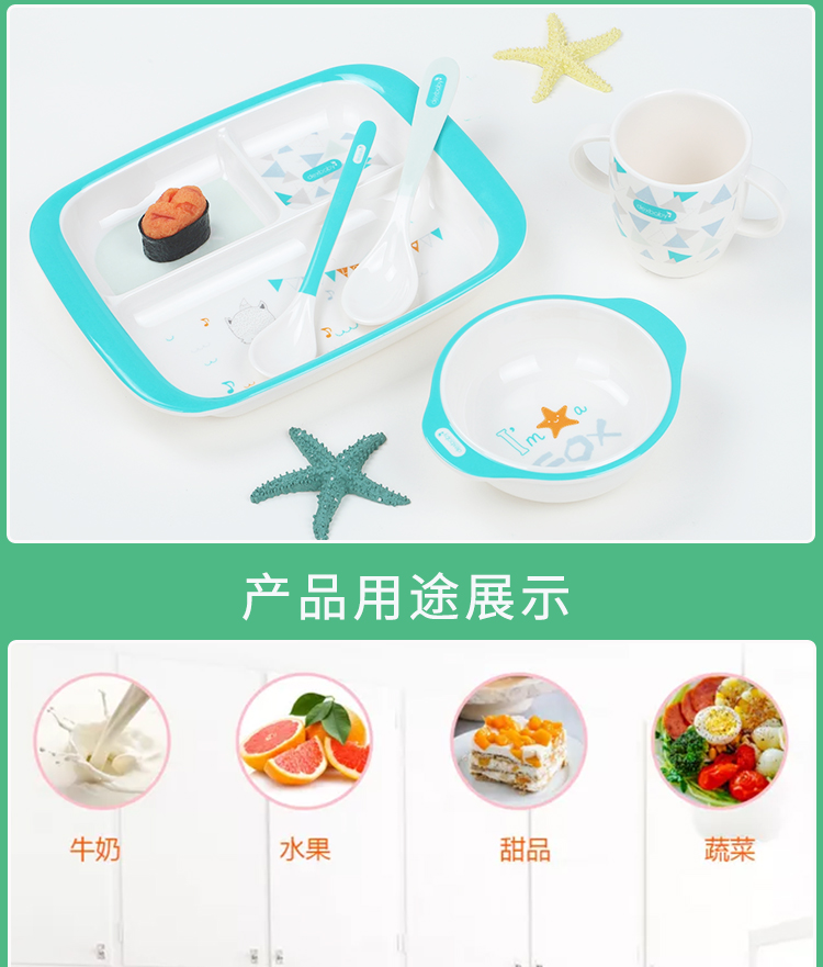 详情模板20_09.jpg