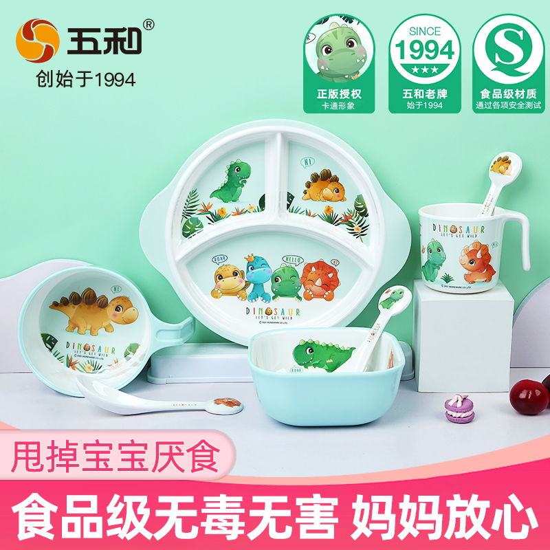 恐龙儿童宝宝碗辅食碗