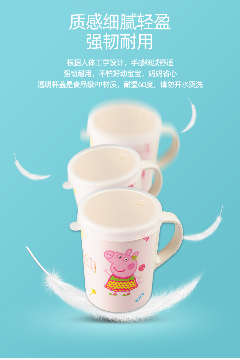 PQ水杯_10.jpg