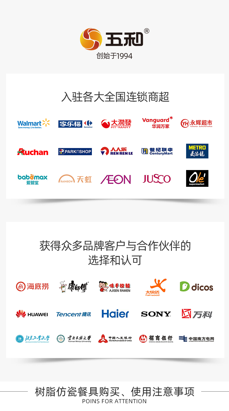 详情_15.jpg
