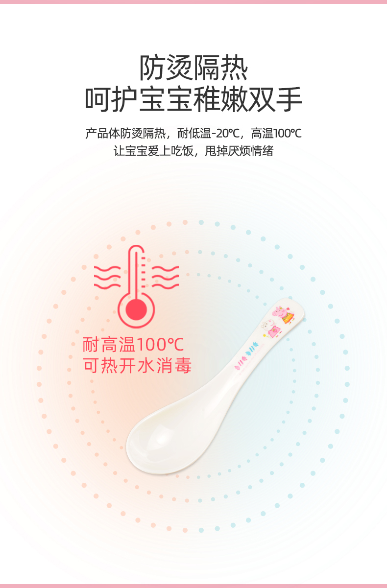 粉猪勺叉_09.jpg