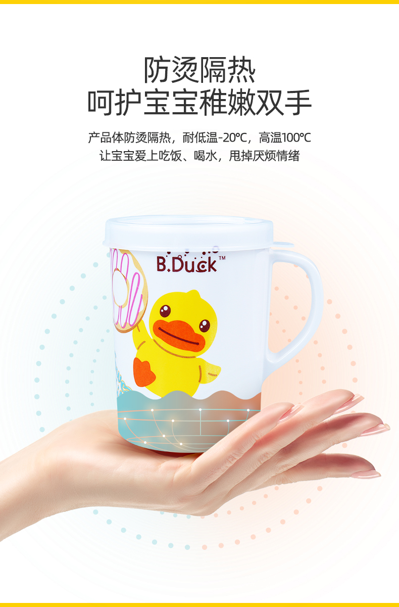 小黄鸭_09.jpg