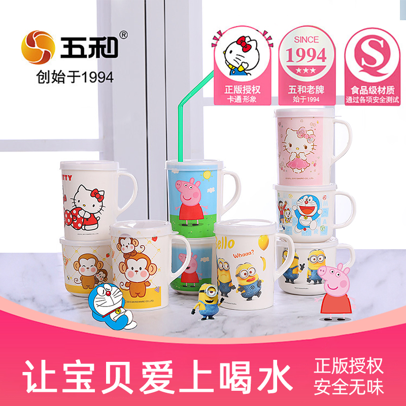 儿童水杯家用宝宝水杯