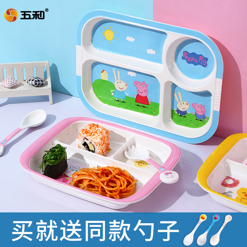 儿童餐盘可爱卡通宝宝分格盘