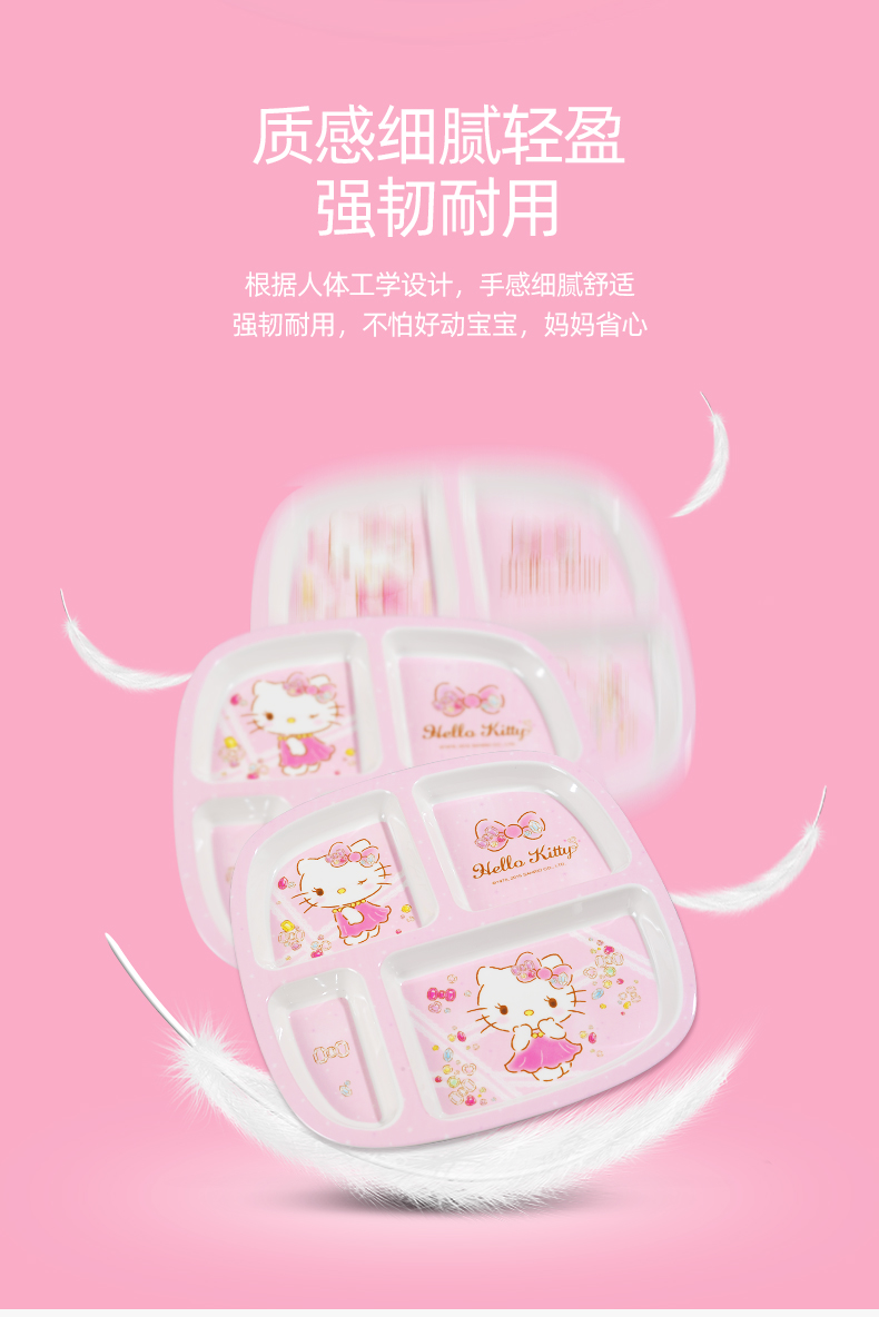 餐盘_10.jpg