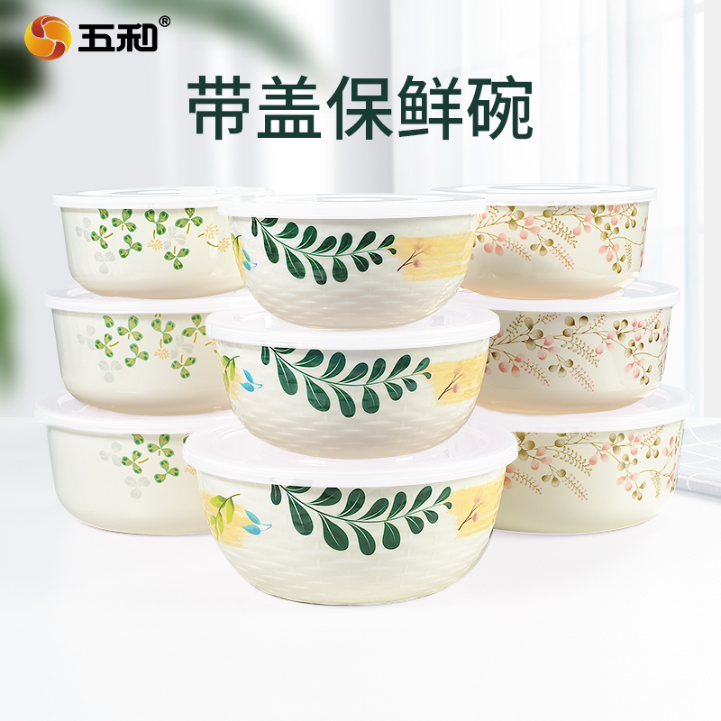 保鲜碗三件套泡面碗密胺餐具