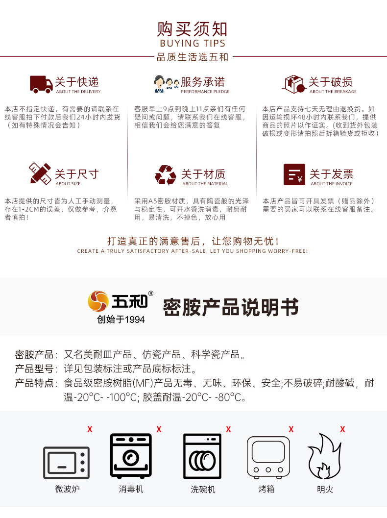 保鲜碗详情_12.jpg