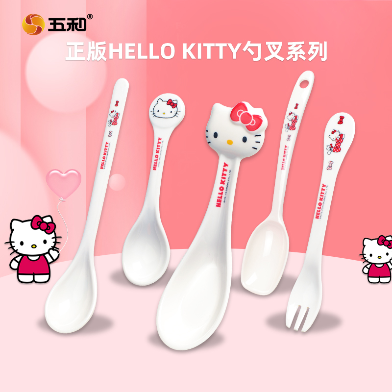 hellokitty儿童勺子