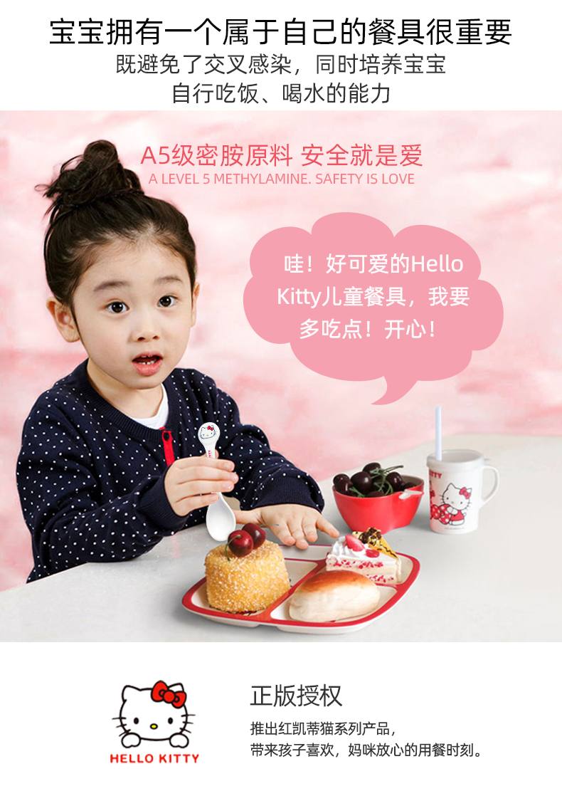 红KT勺_02.jpg
