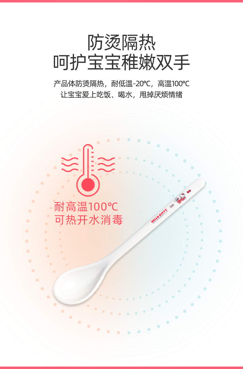 红KT勺_09.jpg